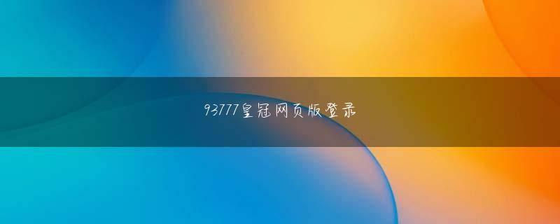 百变抢庄牛牛网站会员注册  手羽先が食べられないという時に（基本そんな時ないのですが）、強い味方があるのをご存知でしょうか？それは「幻のコショウ」メニュー