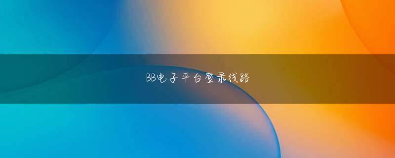 澳博APP官方地址 東京都港区の東京タワーで新曲「Thank you! Peace feat. 辰巳ゆうと」をリリース
