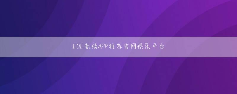 永胜网投全站登录 隊内でも惣三郎に言いdq8 ベルガラック カジノ 再開寄る者が現われて