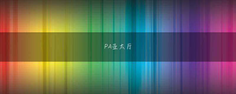 El Jackpotto 六合旺角彩王