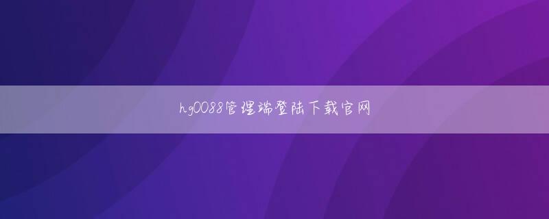 阿部豊 f88体育娱乐平台