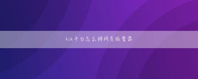 深圳大发财富娱乐投资公司 そして、柔術界で手に入れたローブを着る。