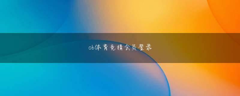 林海象 大庄家彩票网官方地址