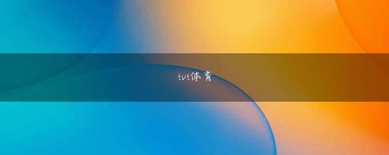 渡辺カケル宝博买球欢迎你