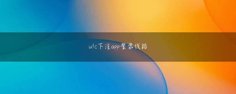 桐生市 皇都国际登录登录入口