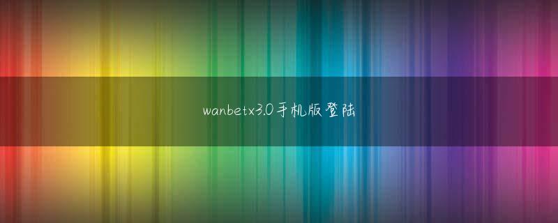 東京都日野市 2297app下载app下载