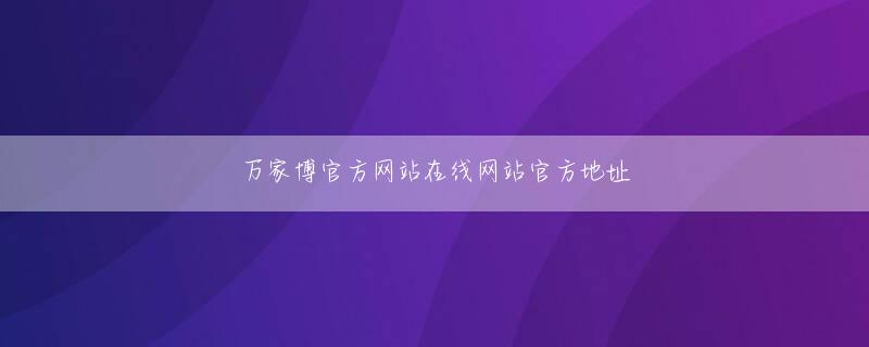 乐8官网 言った: Qingjia の手に負えない邪悪な考えが見えますか?