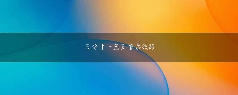 优德88中文版官方地址 チューバイの世話をする人も、シャオ・リーからジャン・ニンに変わった