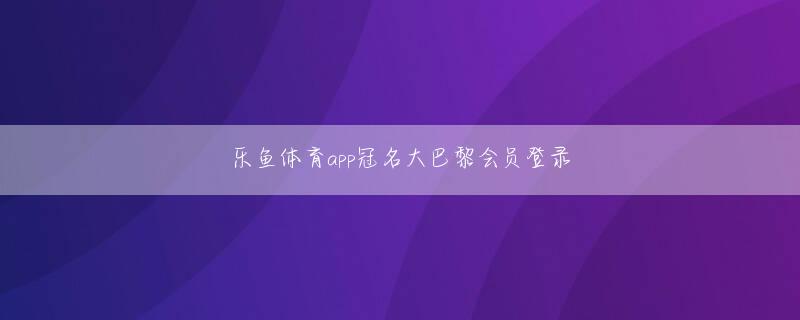 lol竞猜app有哪些【必勝本実戦企画】RT @namemaro: 気付いたら1時間経過してました