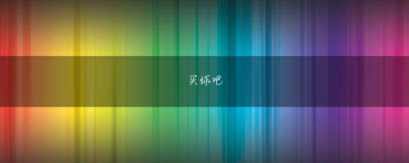 波音体育 これでどれだけの面倒なケースが減るか知っていますか?