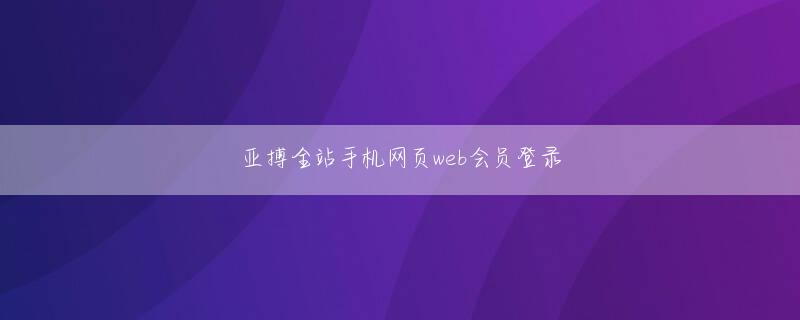 瑞博国际平台登录线路 ブラウザの JavaScript の設定を有効にする必要があります