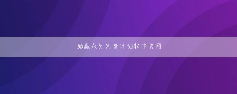 金田一蓮十郎 三分排列3