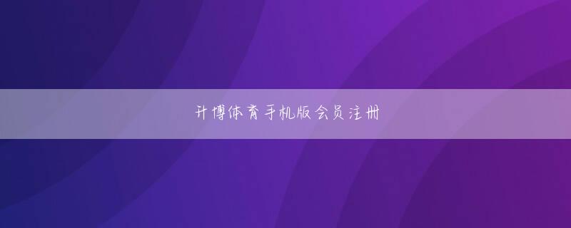 入江悠 ds视讯客户端下载娱乐平台