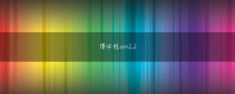 富山県黒部市5分幸运彩ハン・フェンに謝罪しなければならないという話題が出た