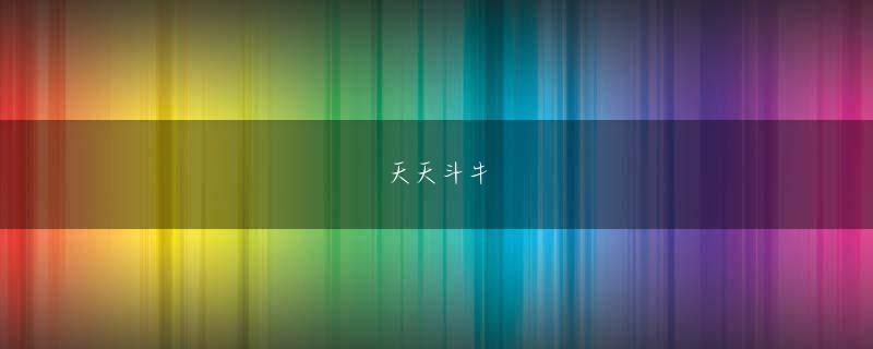 众赢平台下载官网キム・ミンジョン監督が率いる女子カリング代表チームは21日(以下韓国時刻)カナダオンタリオ州ノースベイで開かれた大会予選5回戦でイタリアを8-7に