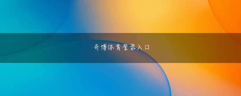 滚球比较好的平台 ヤクドカジノ70周年記念 ロッテオリオンズオリジナルグローブ（球団提供） ロッテは21日