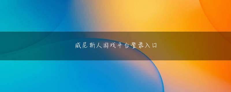 酷游九州可以 多くの人がそれが史進の旧軍だと聞いたとき