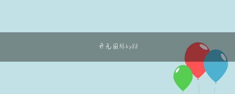 福井県越前市电竞之家APP