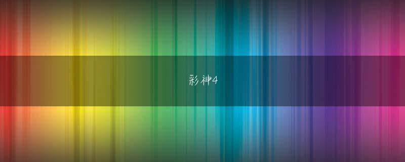 ところともかず 2020年香港港六彩开奖号码