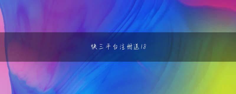 Bingo Halloween 世博网app手机版网页版