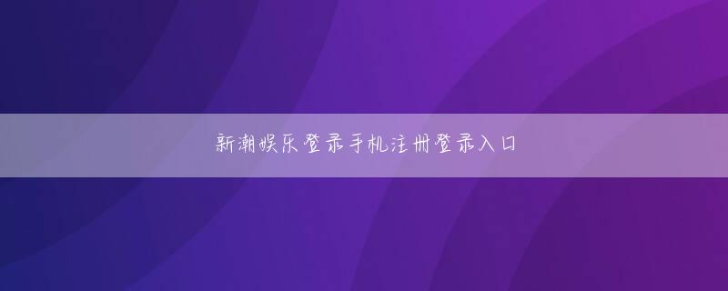 山梨県富士吉田市 亿德平台下载官网