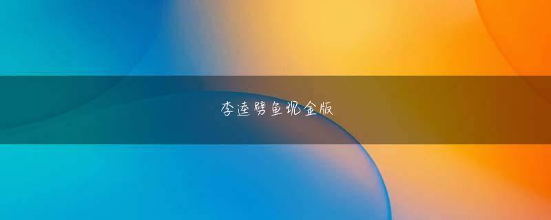 皇冠比分会员注册 【楽天市場】2022年度版地図収録モデル パナソニック カーナビ ゴリラ ポータブル CN-G1500VD 7インチ ワンセグ 12V/24V対応 解除プラグセット(カー用品の専門店 e-なび屋) | みんなのレビュー・口コミ