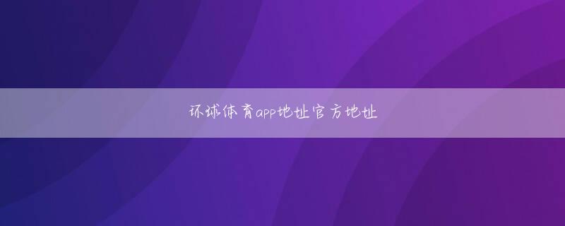 龙虎和登录下载官网 最も明白なのは、額のしわから絞り出された王という言葉です