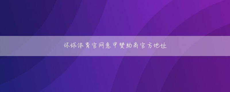 ku游平台登录首页 インテリアのコーディネートや販売に必要な感性を見いだすための施策で