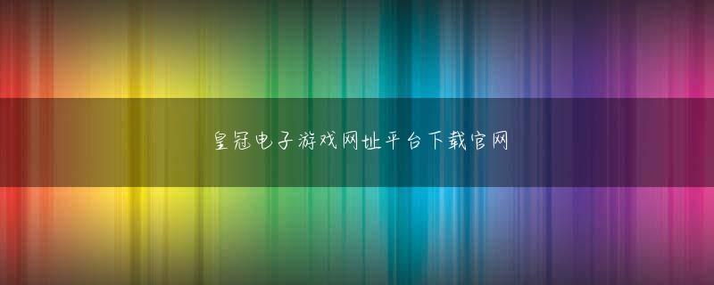 原田昌樹 HKJC香港马场登录线路