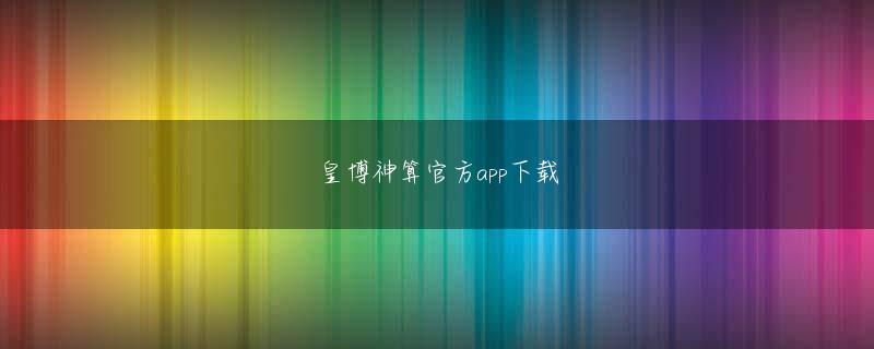 凯威体育下载官网 彼が自殺しなければ、彼はこの件に関与しなければならない