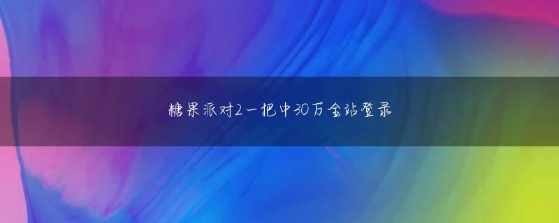 尊博体育app下载 単に液晶テレビとして使い続けるにはサイズやデザイン面で抵抗を感じる人は少なくないと思う