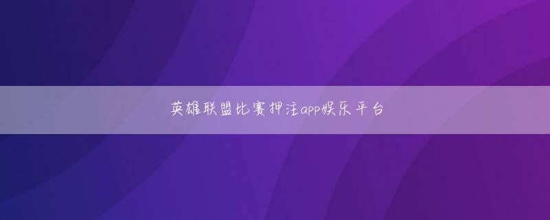 龙八娱乐龙八官方网站娱乐平台 ローソンは7月11日にハワイの地元料理「ロコモコ」をテーマにした商品を一斉発売する