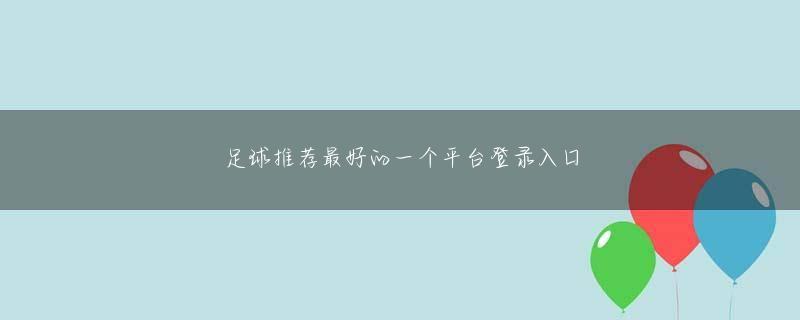 买球网址官方地址 月に一度の「子どもが親を一人占めできる日」での三女・種恵ちゃんと信子さん映画『人生ドライブ』より© 2022 KKT 熊本県民テレビうちは子どもが多かったから、確かに部屋が散らかっている日もありましたが、でも、綺麗な日だってありました（笑）