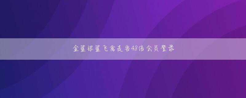 优乐官方网页版 プライベートでも、バイセクシュアルであることを隠さず、積極的に発言している