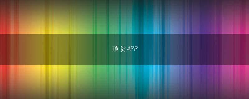 亚搏app出账快的开户全站登录 赤外線通信など国内仕様をフルサポートしたAQUOS PHONEの最新モデル「AQUOS PHONE SERIE ISW16SH」は